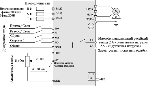 Схема подключения преобразователей VFD-L (40 - 100 Вт)